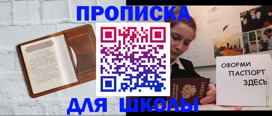 миграционный учет в Лысково